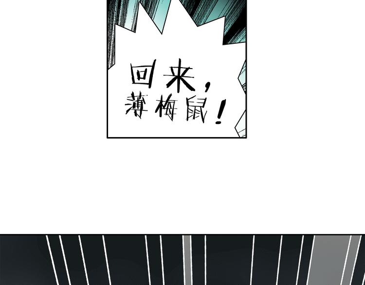 第4话 渐近的距离(1/3)-第5话