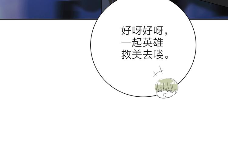 第5话 回归基地(1/3)-第7话