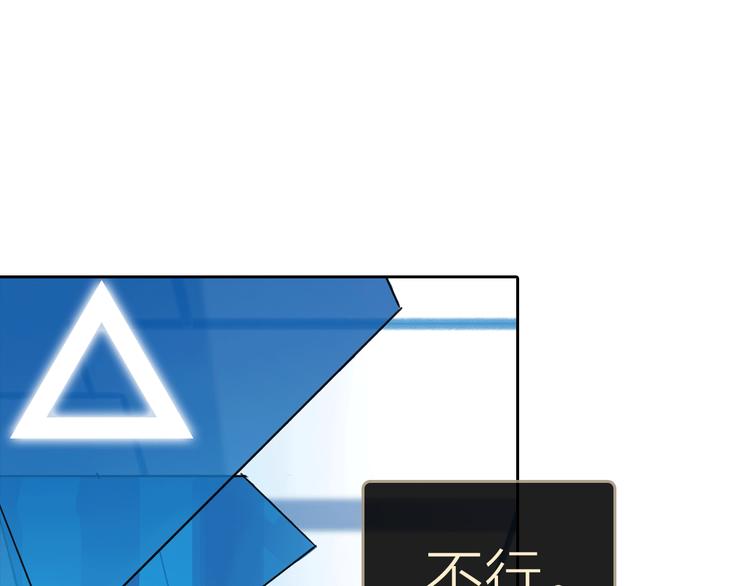 第5话 回归基地(1/3)-第7话