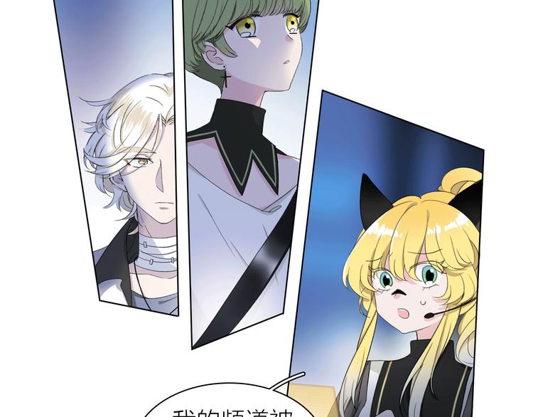 第5话 回归基地(1/3)-第7话