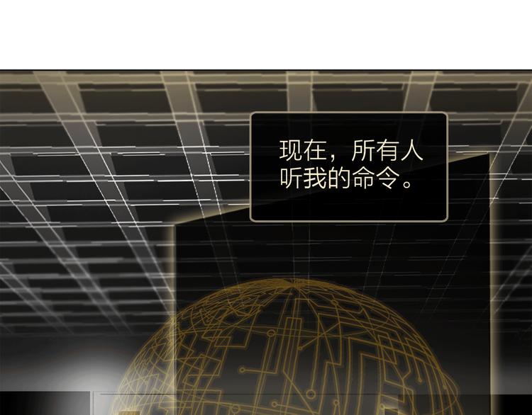 第5话 回归基地(1/3)-第7话