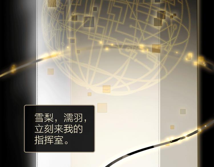 第5话 回归基地(1/3)-第7话