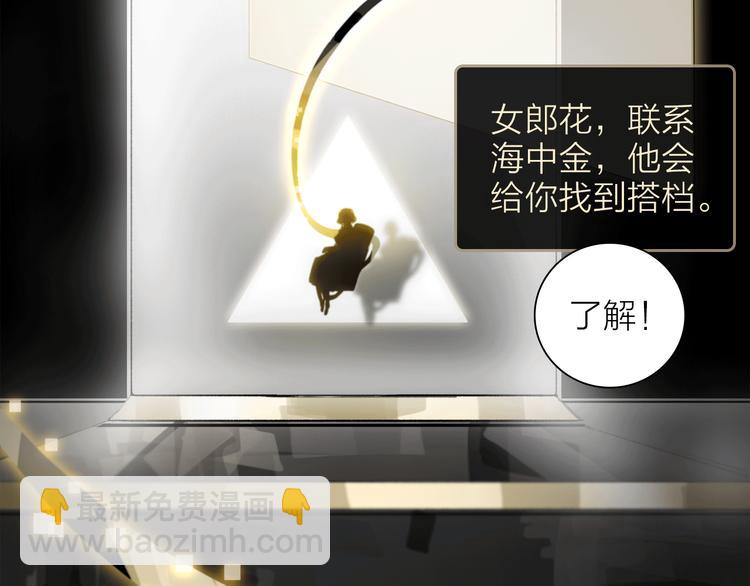 第5话 回归基地(1/3)-第7话