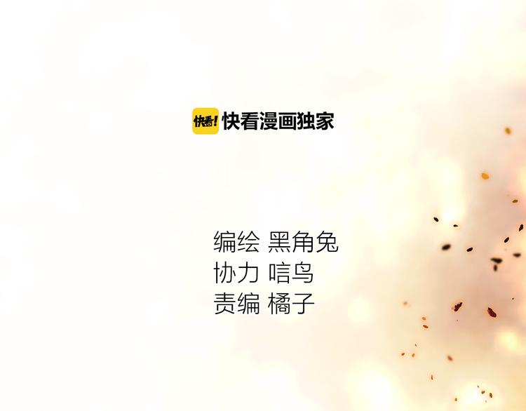 第5话 回归基地(1/3)-第7话