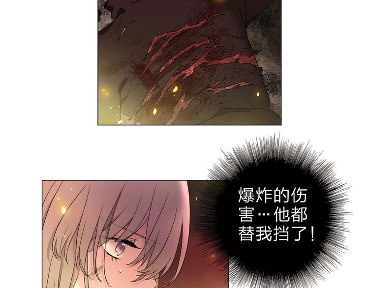 第5话 回归基地(1/3)-第7话