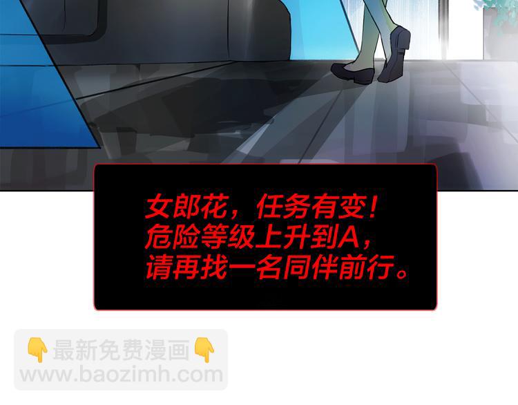 第5话 回归基地(1/3)-第7话