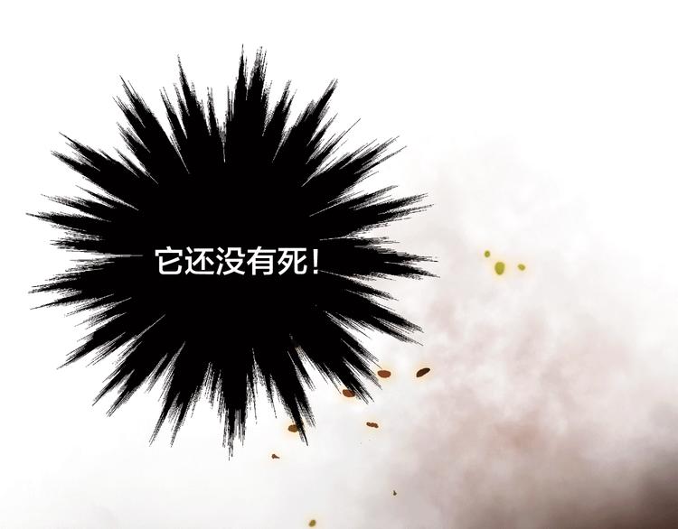 第5话 回归基地(1/3)-第7话