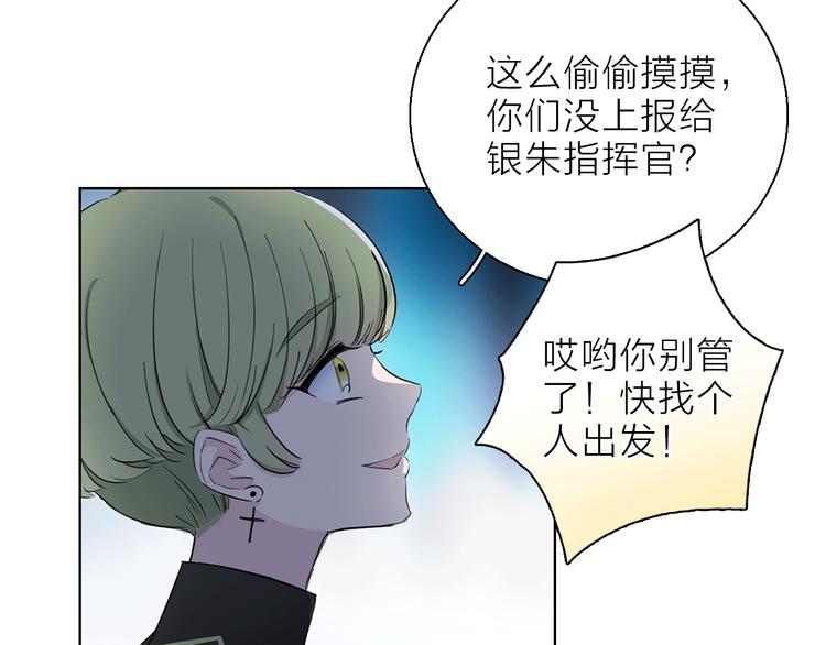 第5话 回归基地(1/3)-第7话