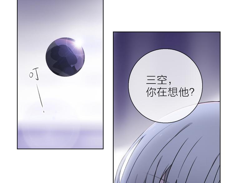 第7话 难道是伪装？(1/2)-第9话