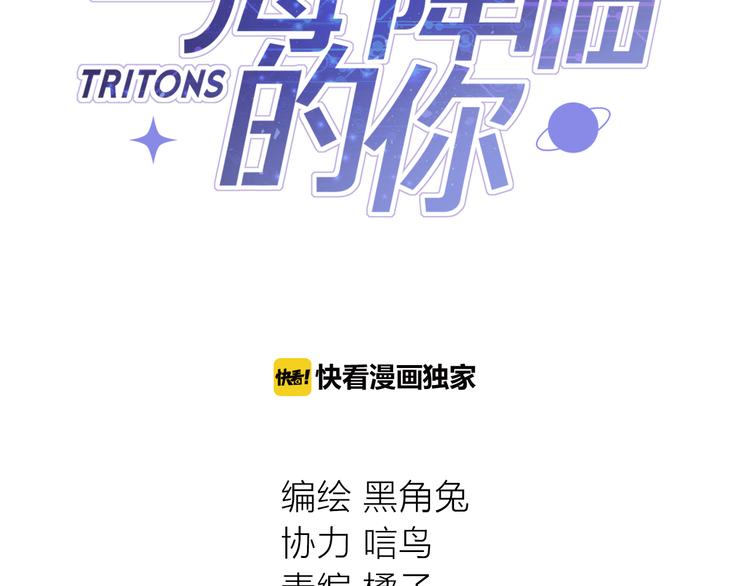 第7话 难道是伪装？(1/2)-第9话