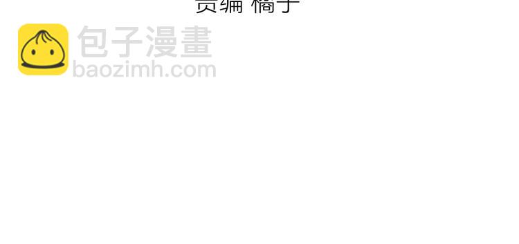 第7话 难道是伪装？(1/2)-第9话