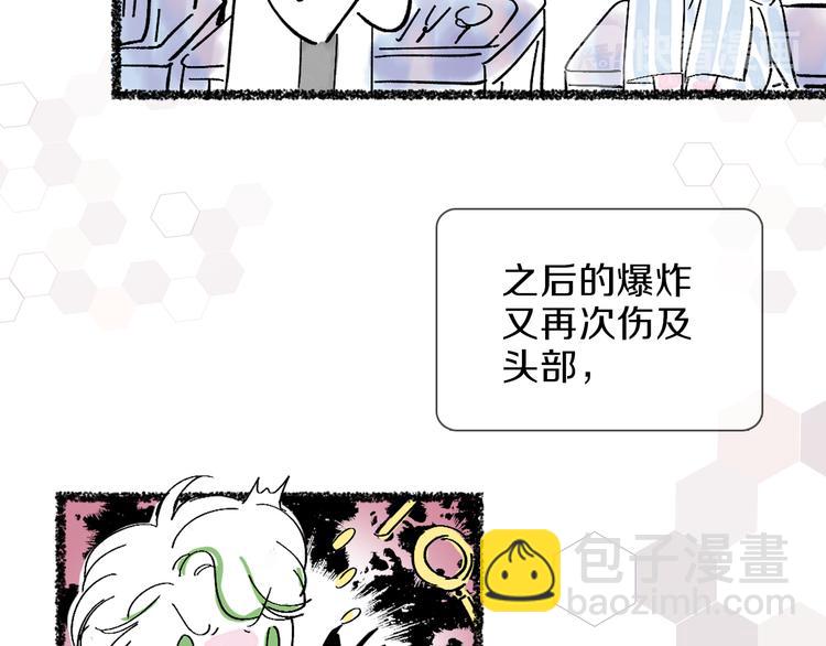 第7话 难道是伪装？(1/2)-第9话