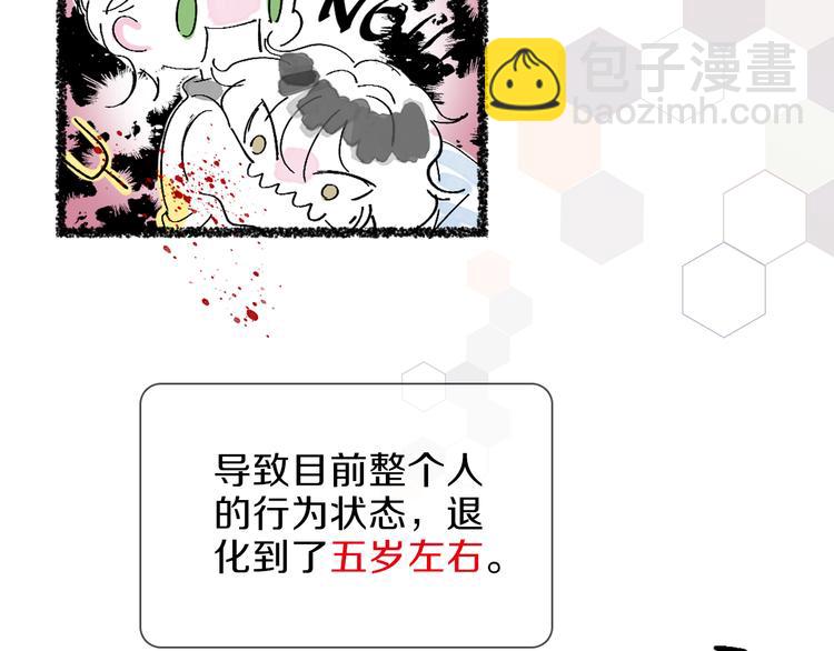 第7话 难道是伪装？(1/2)-第9话