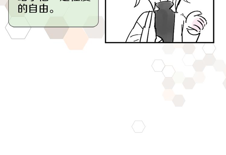 第7话 难道是伪装？(1/2)-第9话