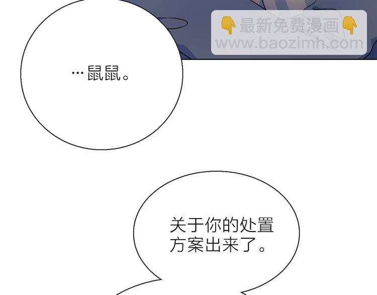 第7话 难道是伪装？(1/2)-第9话