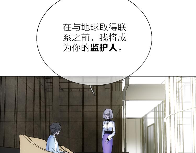 第7话 难道是伪装？(1/2)-第9话