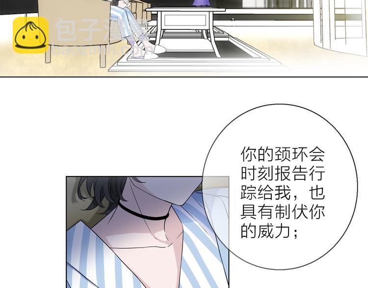 第7话 难道是伪装？(1/2)-第9话