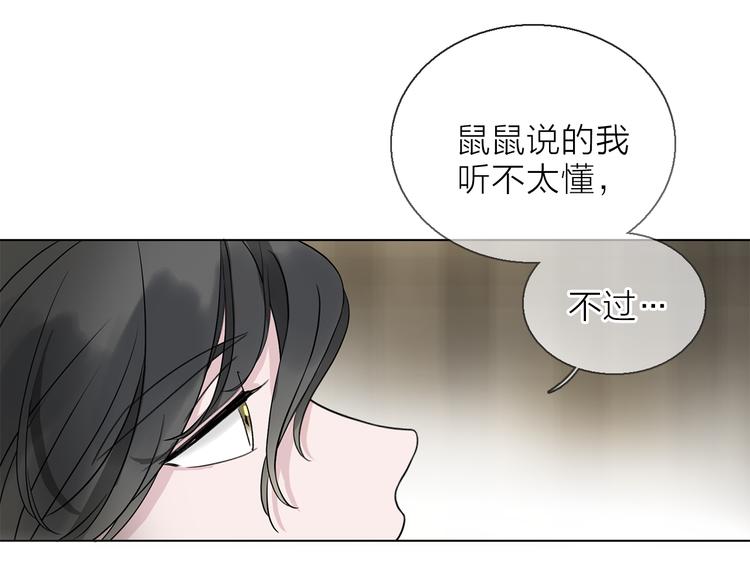 第7话 难道是伪装？(1/2)-第9话