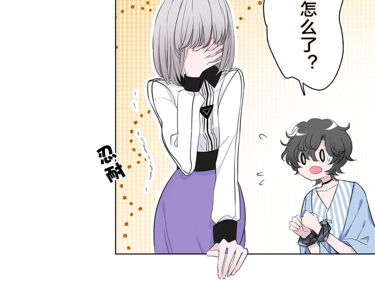 第7话 难道是伪装？(1/2)-第9话