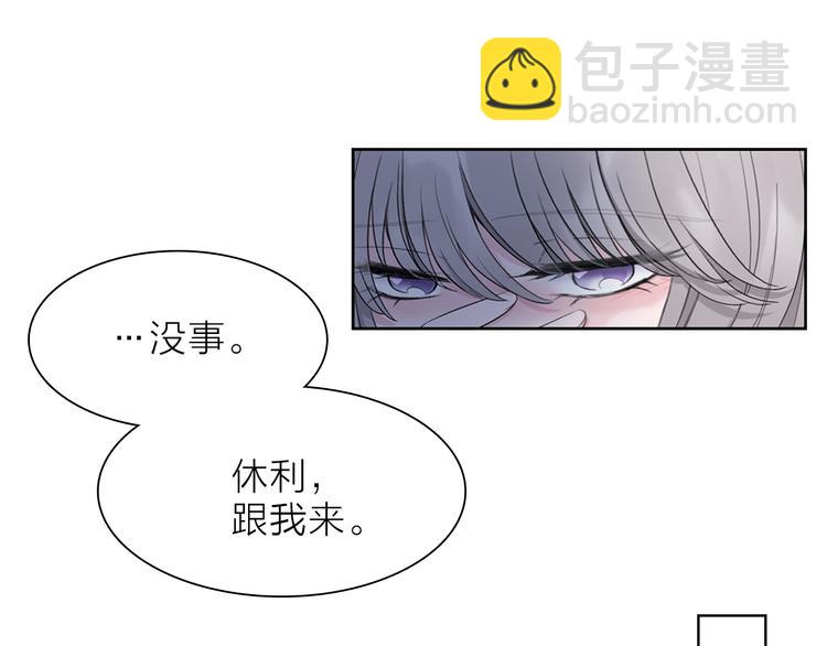 第7话 难道是伪装？(1/2)-第9话