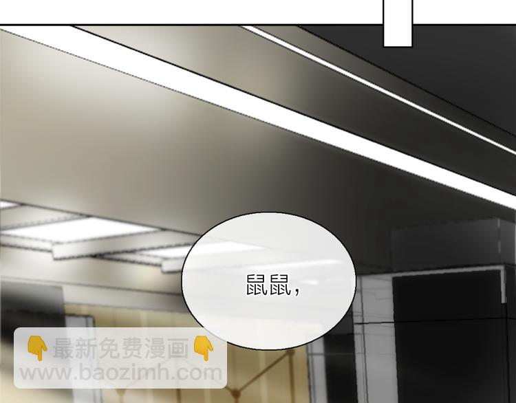 第7话 难道是伪装？(1/2)-第9话