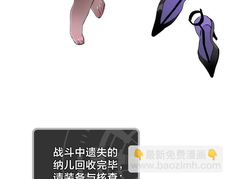 第7话 难道是伪装？(1/2)-第9话