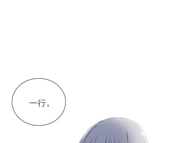 第7话 难道是伪装？(1/2)-第9话