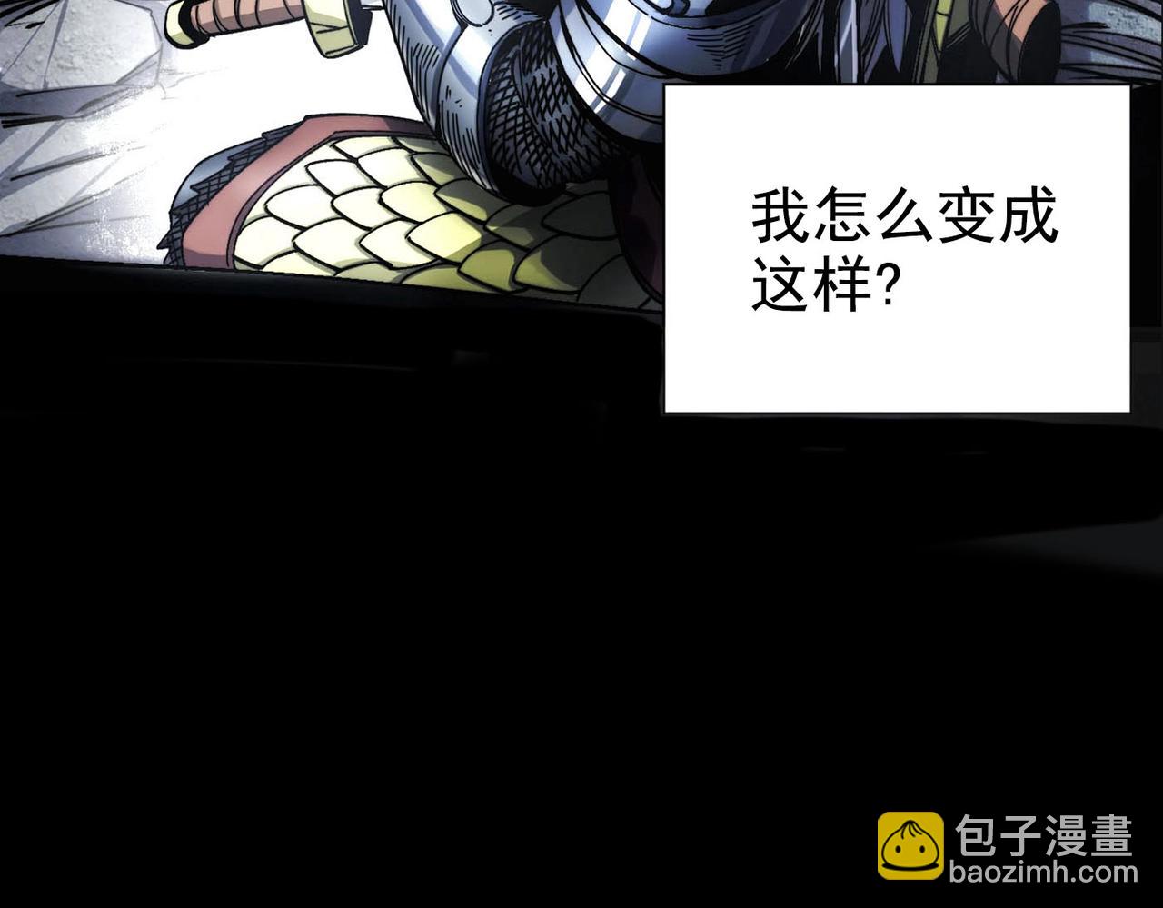 第1话 穿越成铠甲(1/6)-第1话