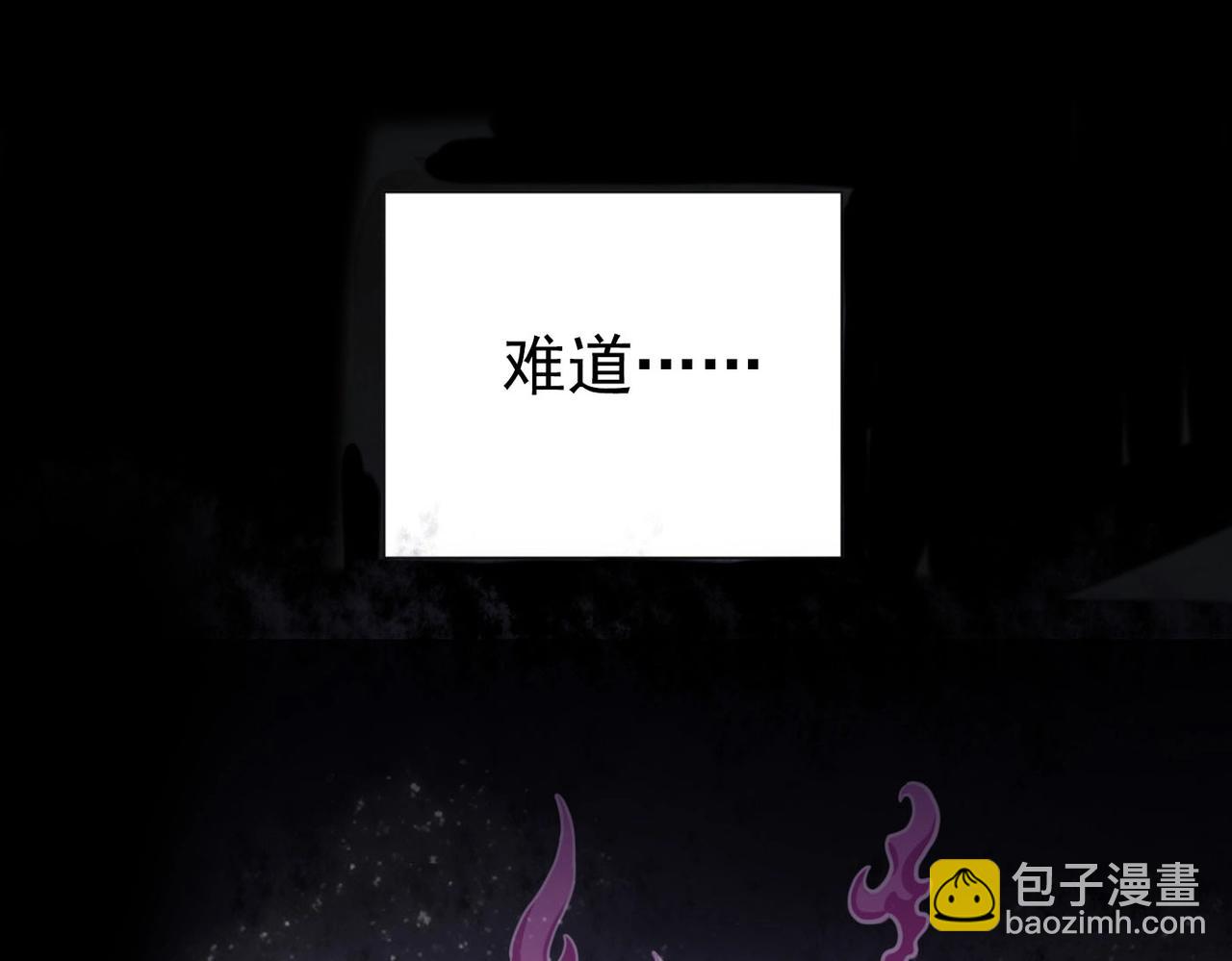 第1话 穿越成铠甲(1/6)-第1话