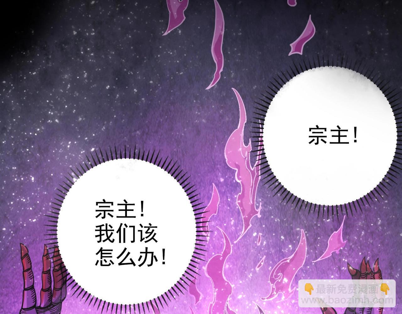 第1话 穿越成铠甲(1/6)-第1话