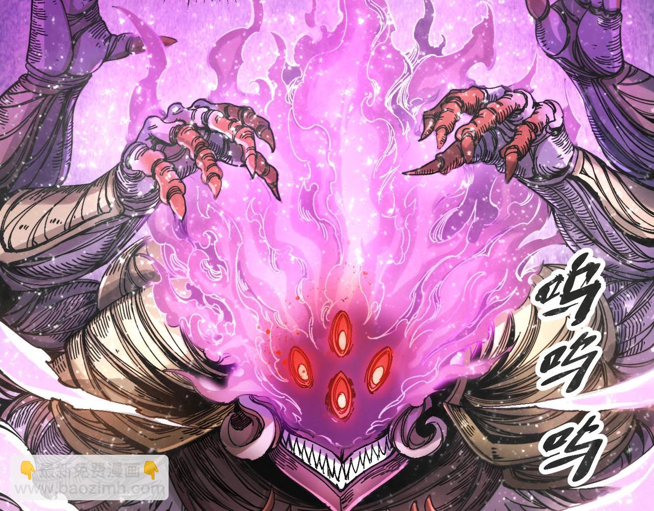 第1话 穿越成铠甲(1/6)-第1话