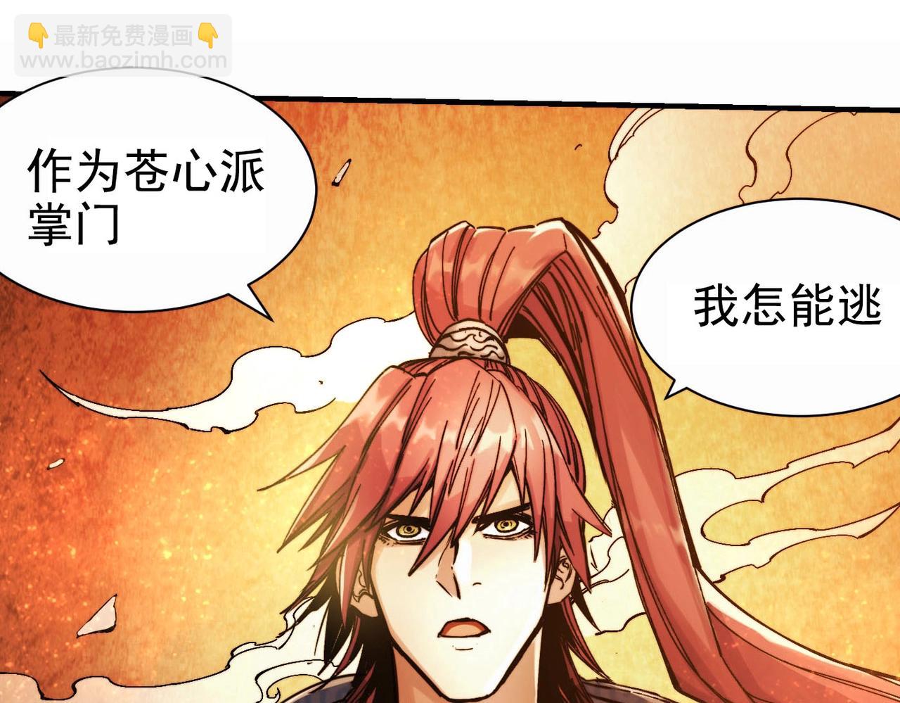 第1话 穿越成铠甲(1/6)-第1话