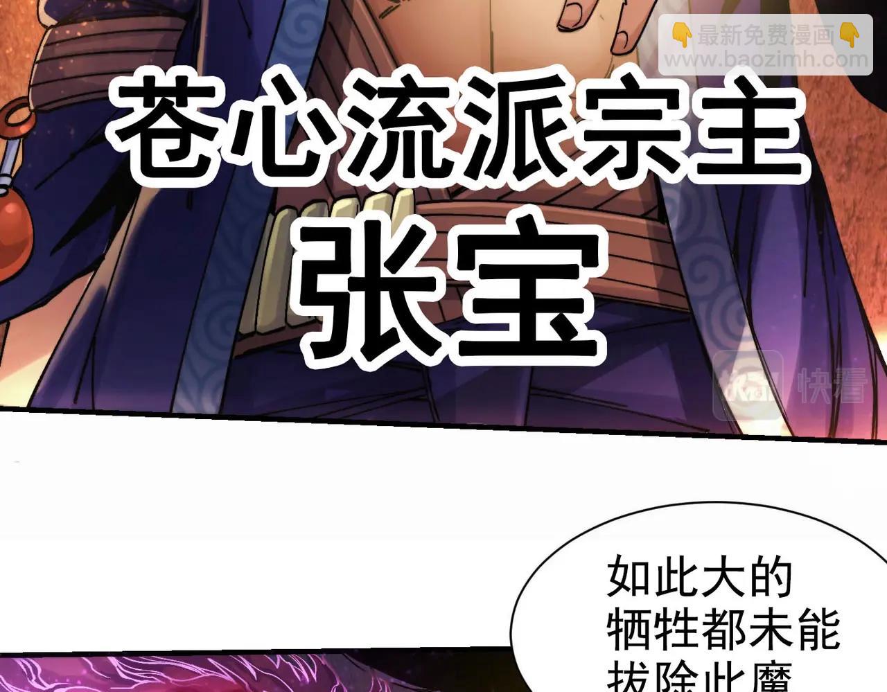 第1话 穿越成铠甲(1/6)-第1话