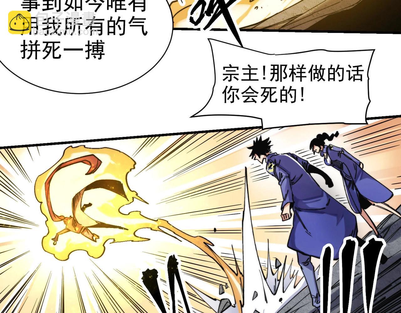 第1话 穿越成铠甲(1/6)-第1话