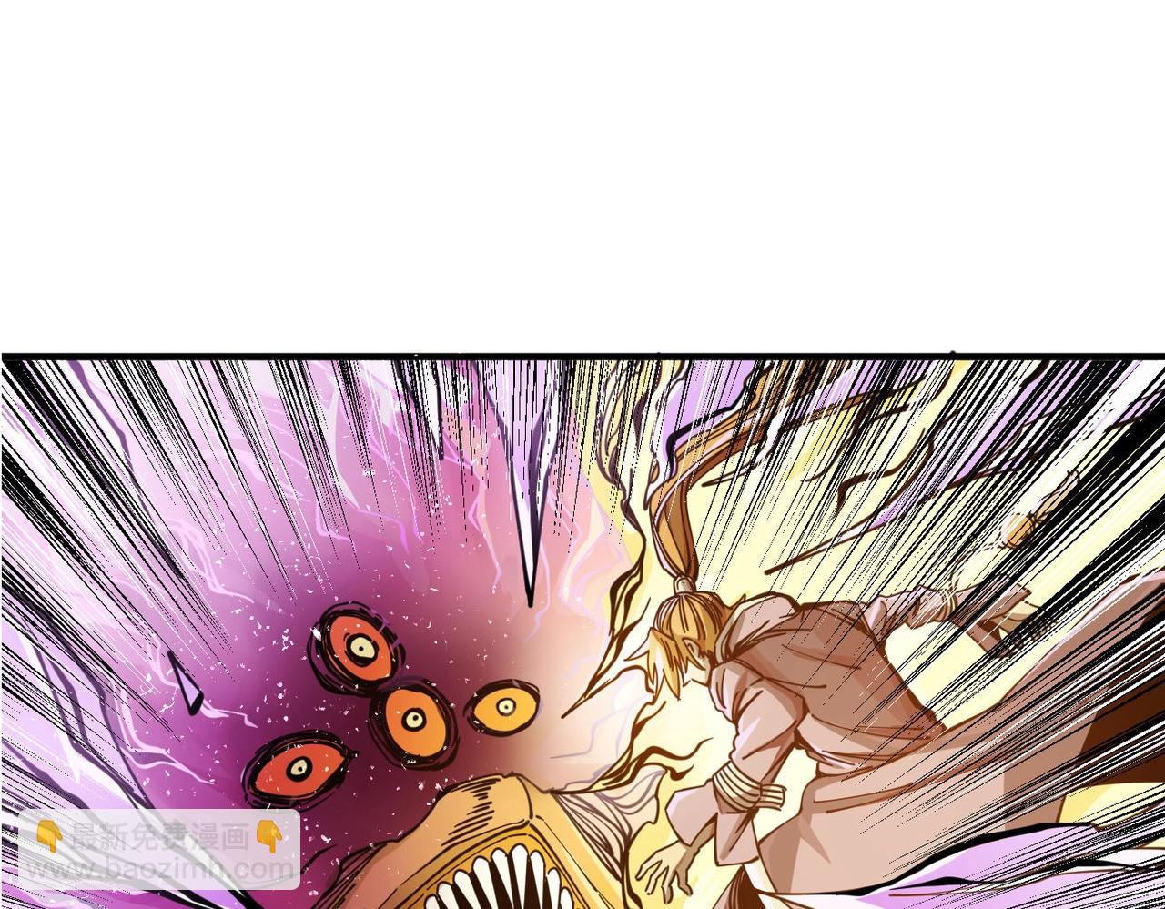 第1话 穿越成铠甲(1/6)-第1话