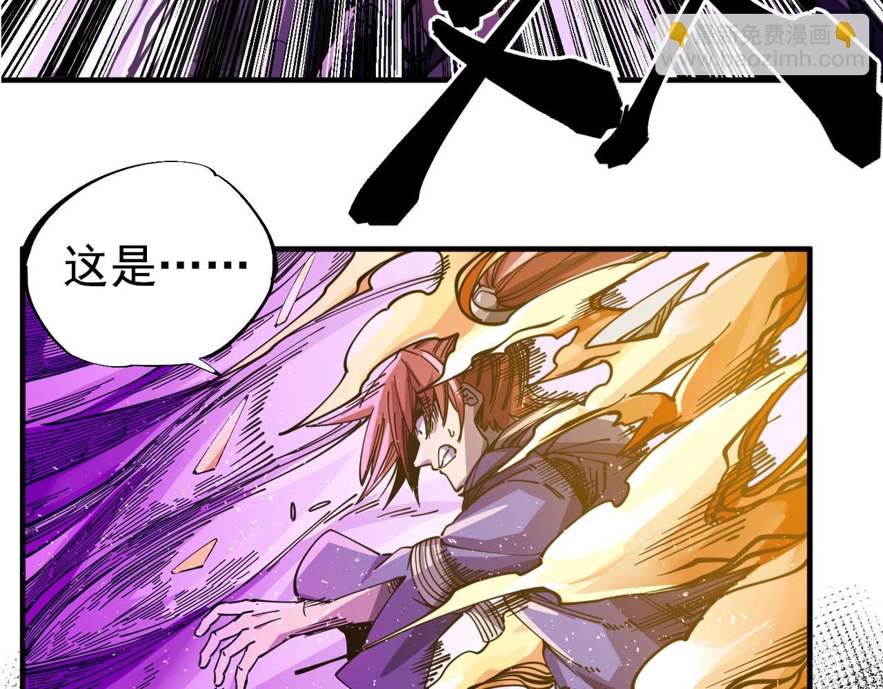 第1话 穿越成铠甲(1/6)-第1话