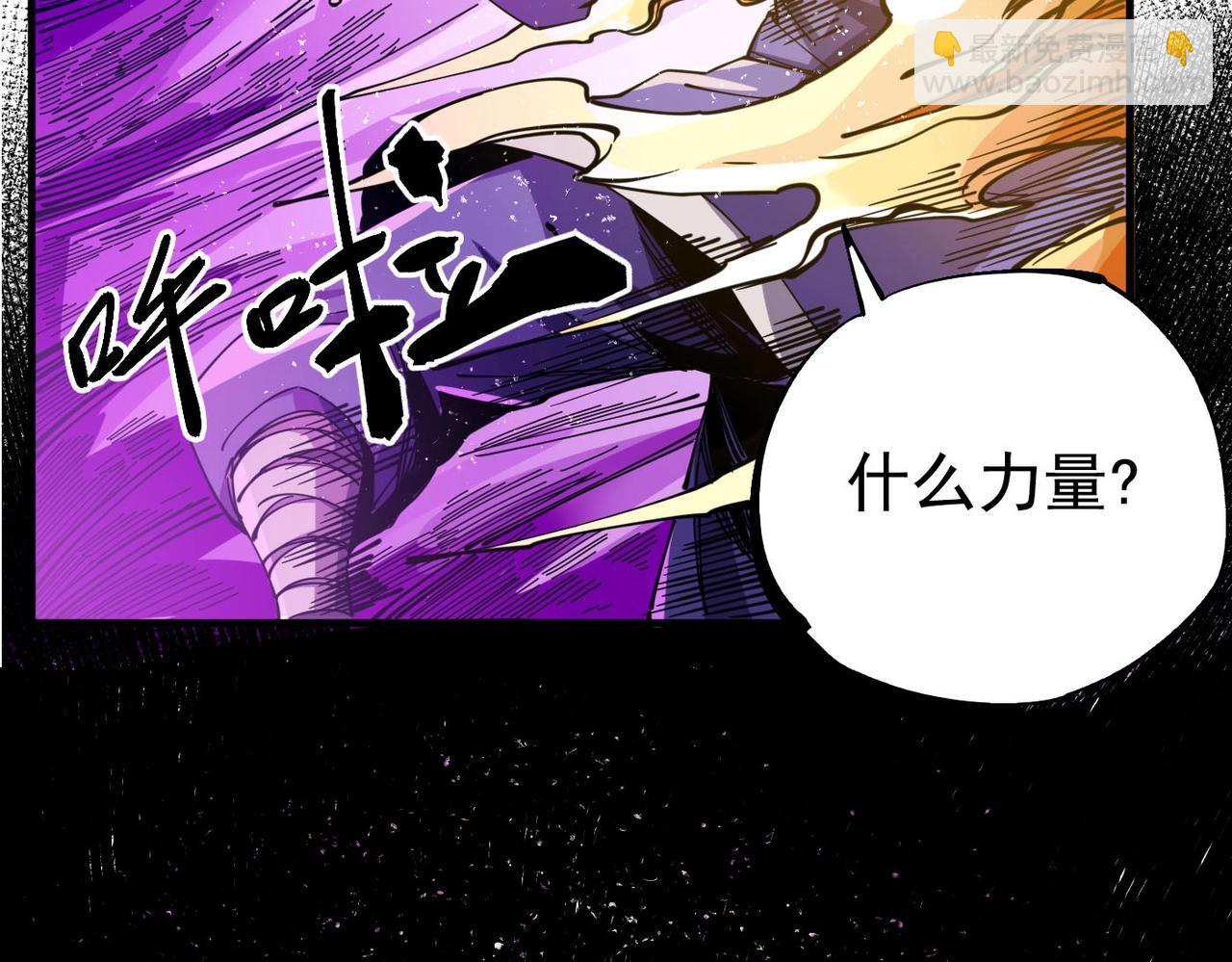 第1话 穿越成铠甲(1/6)-第1话