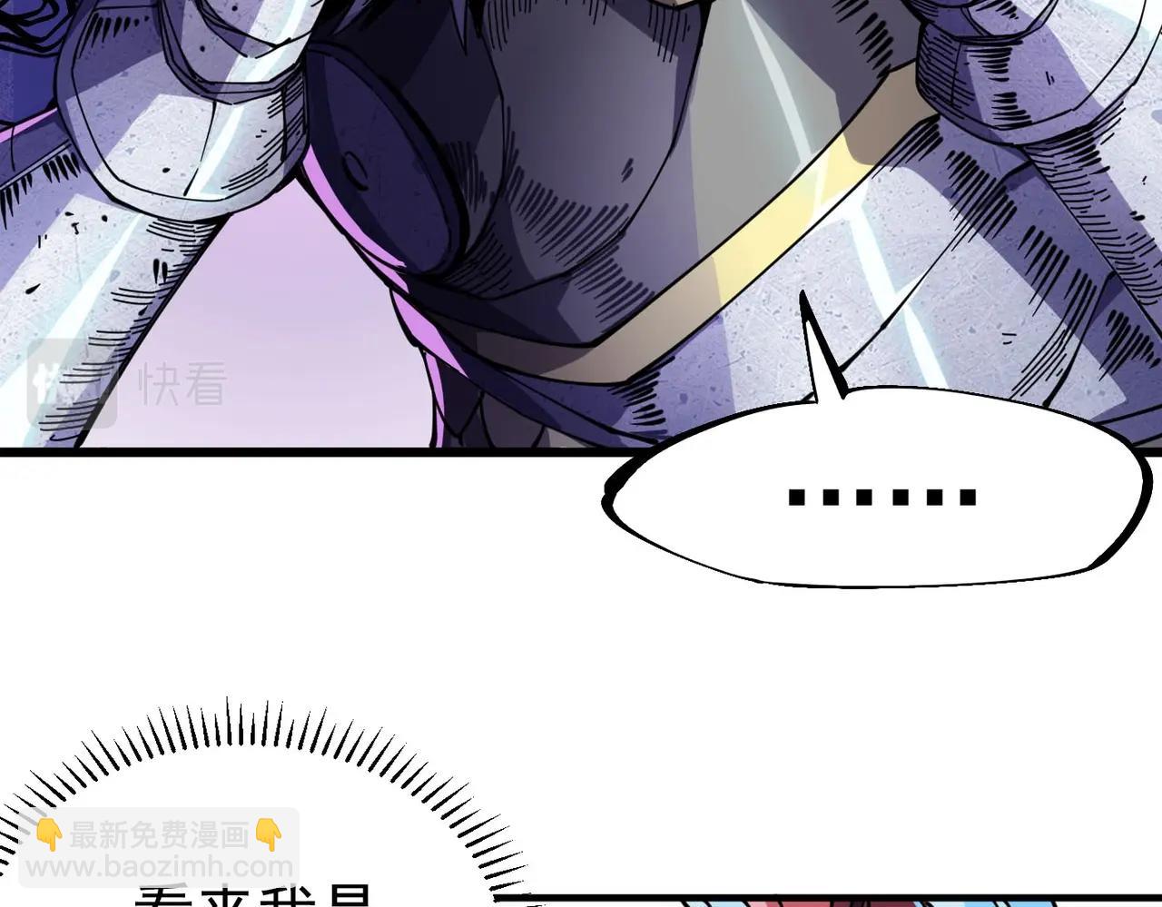 第1话 穿越成铠甲(1/6)-第1话