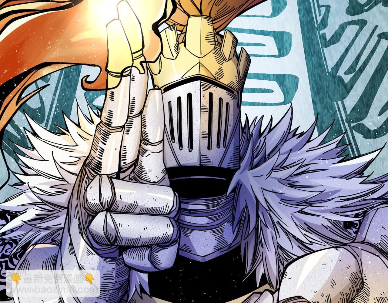 第1话 穿越成铠甲(1/6)-第1话