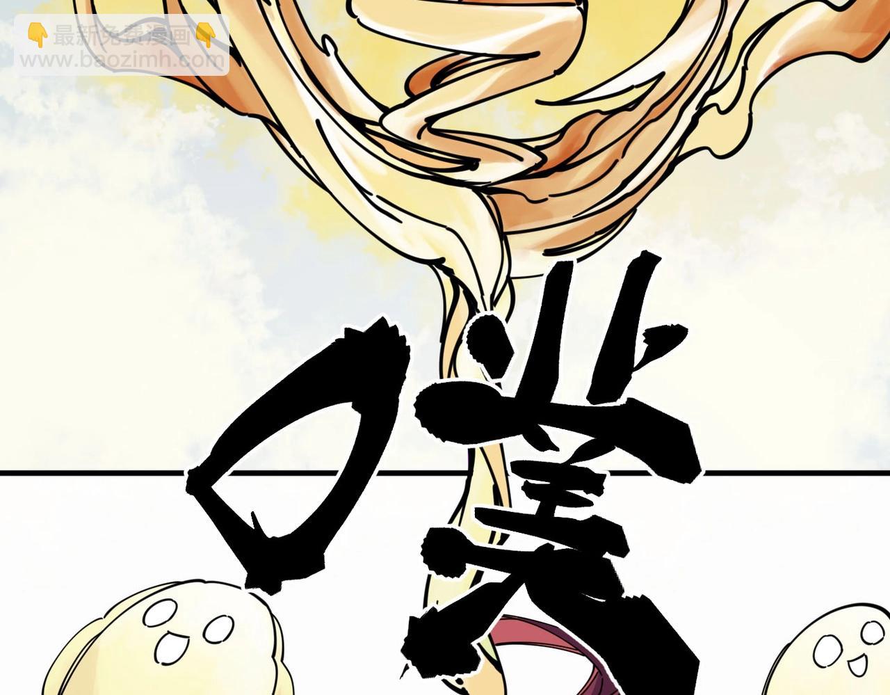 第1话 穿越成铠甲(1/6)-第1话