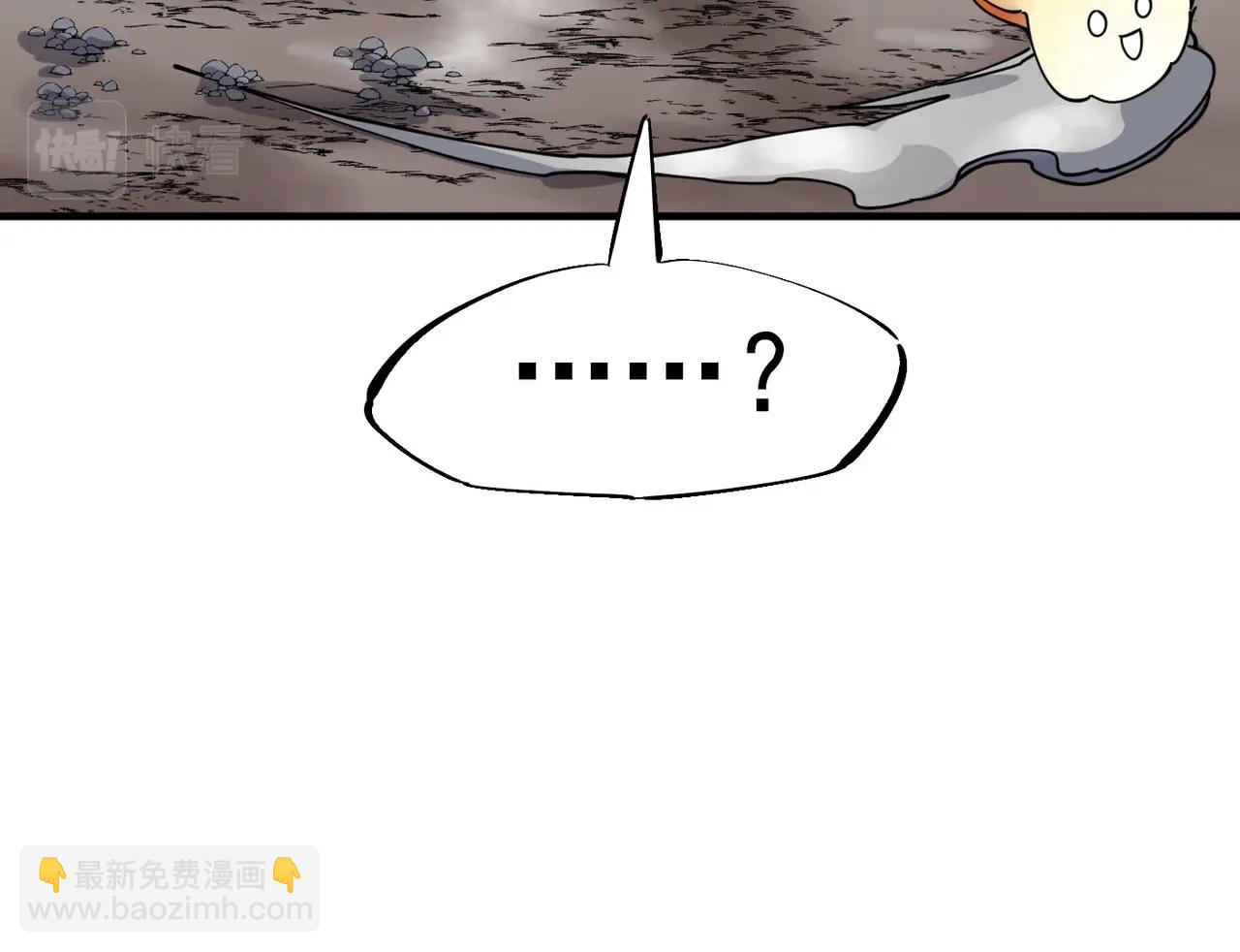 第1话 穿越成铠甲(1/6)-第1话