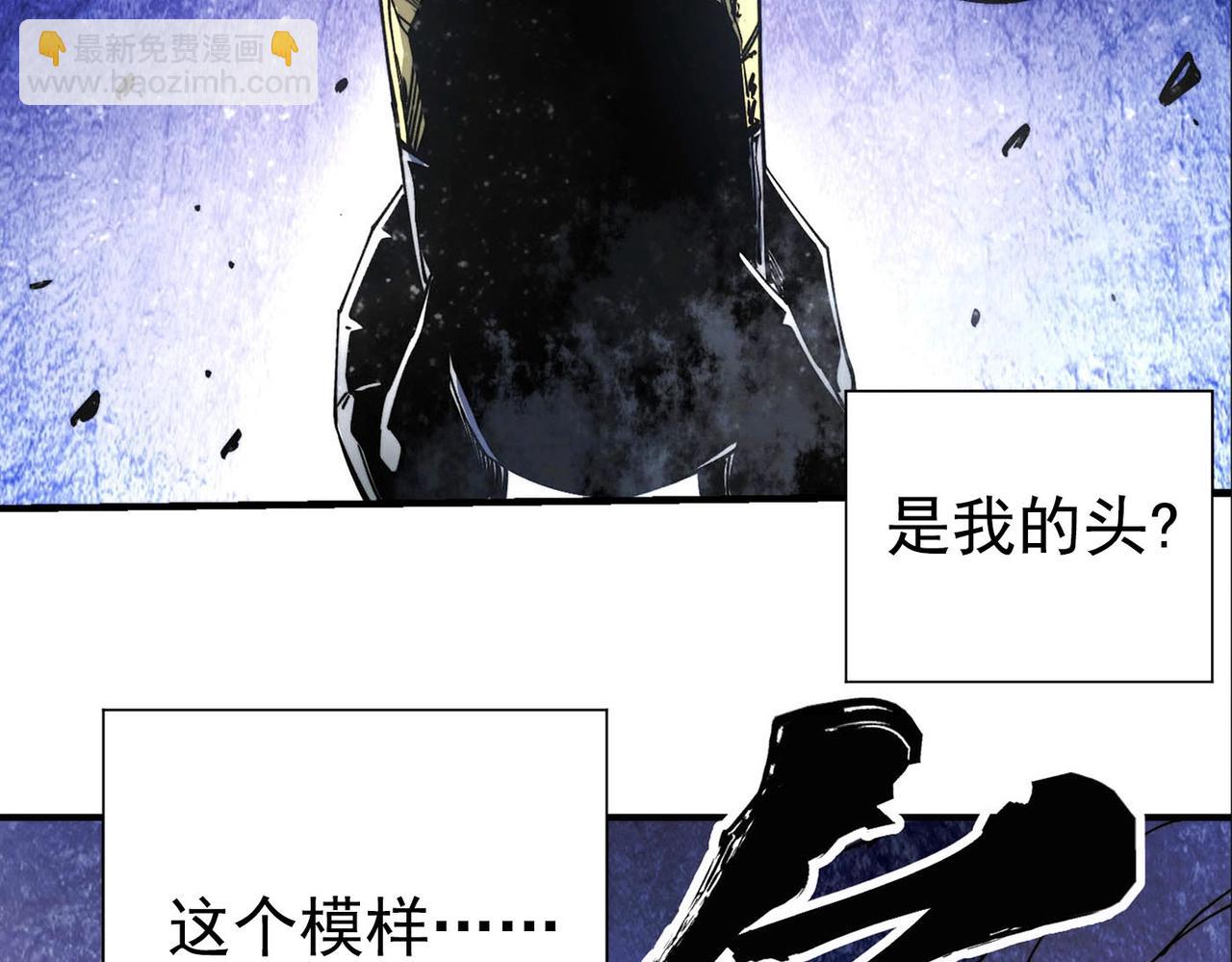 第1话 穿越成铠甲(1/6)-第1话