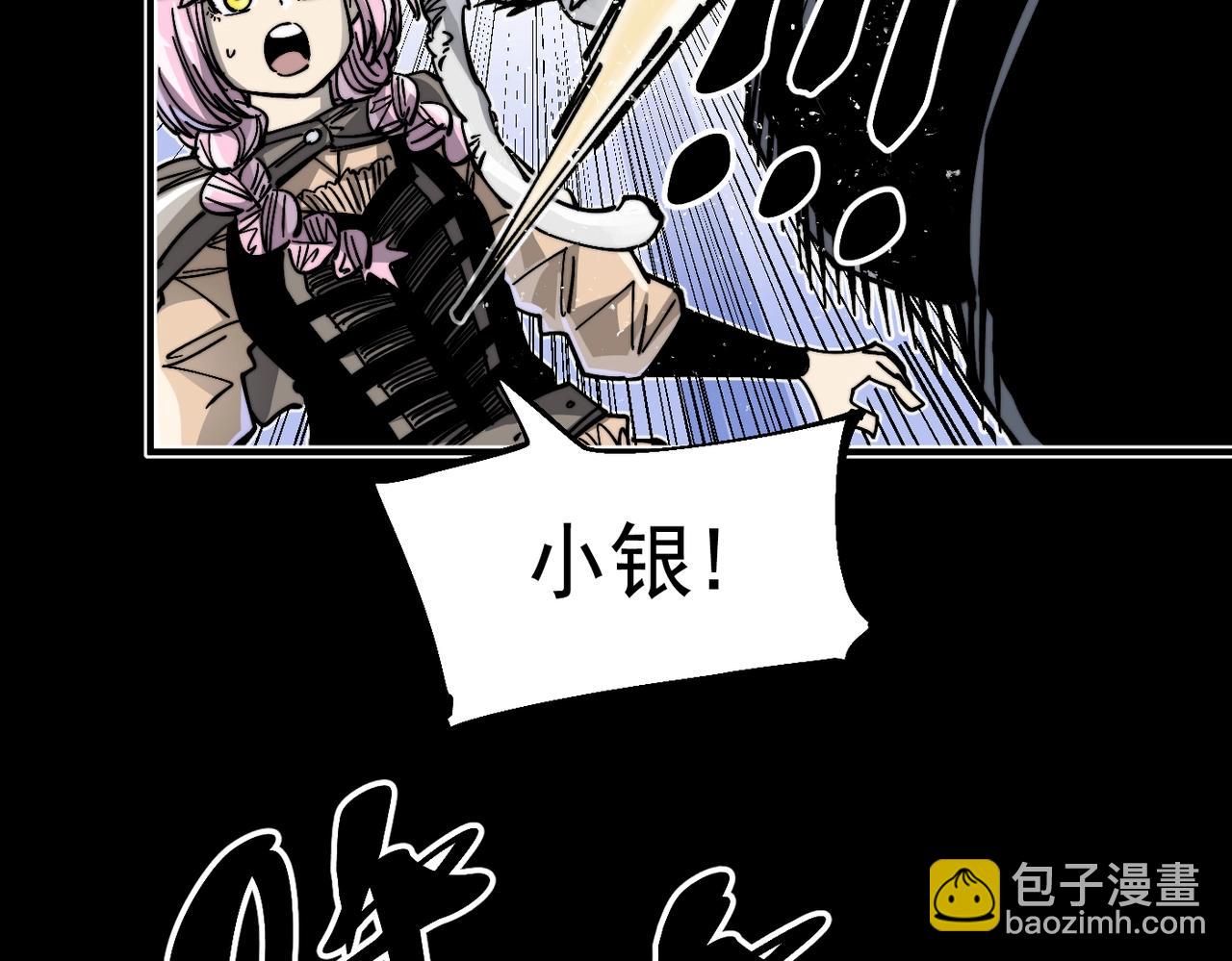 第11话 牺牲与重逢(1/5)-第11话