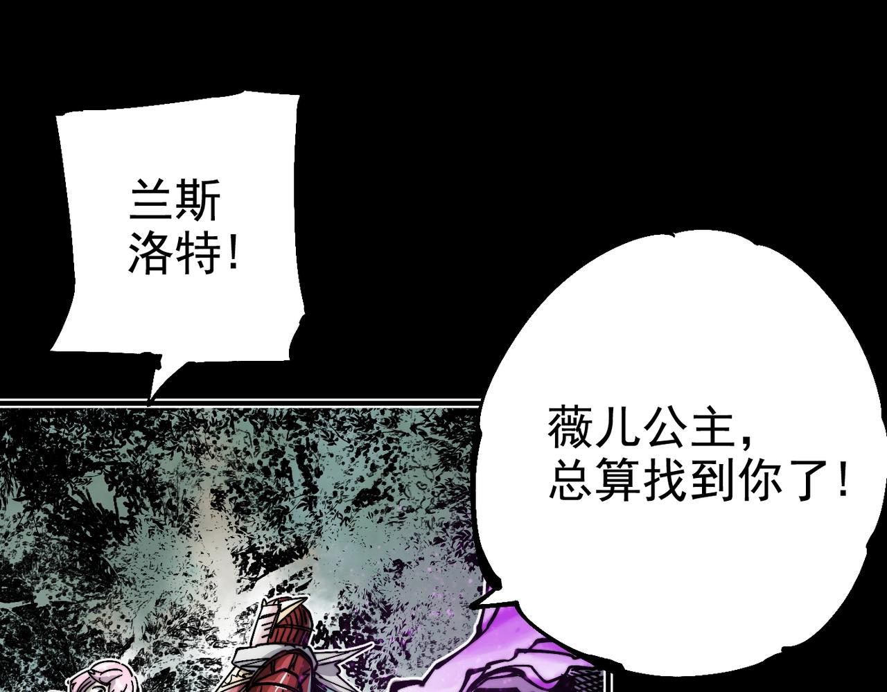 第11话 牺牲与重逢(1/5)-第11话