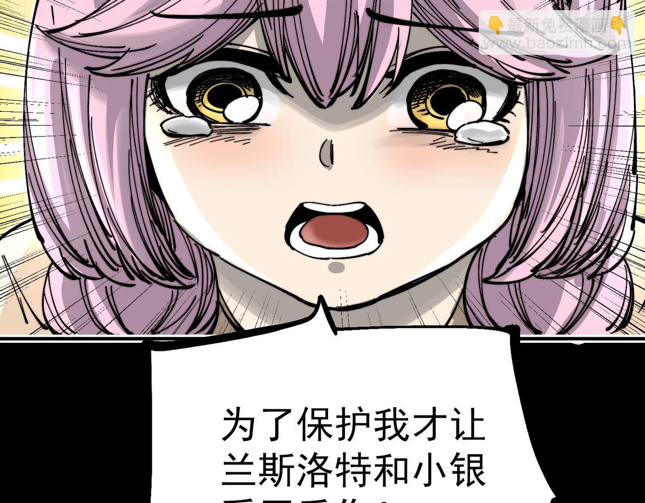 第11话 牺牲与重逢(1/5)-第11话