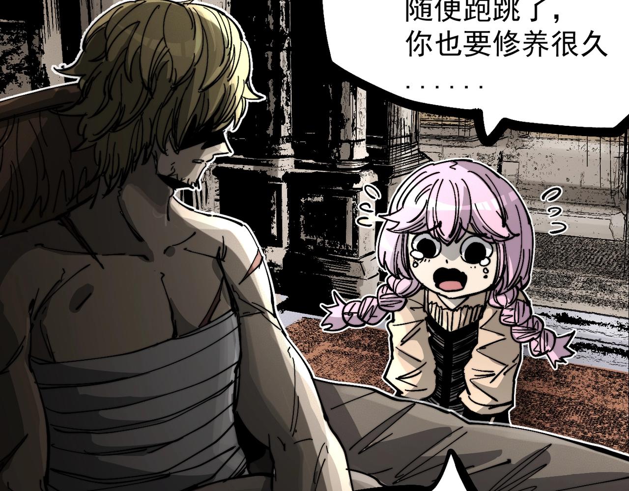 第11话 牺牲与重逢(1/5)-第11话