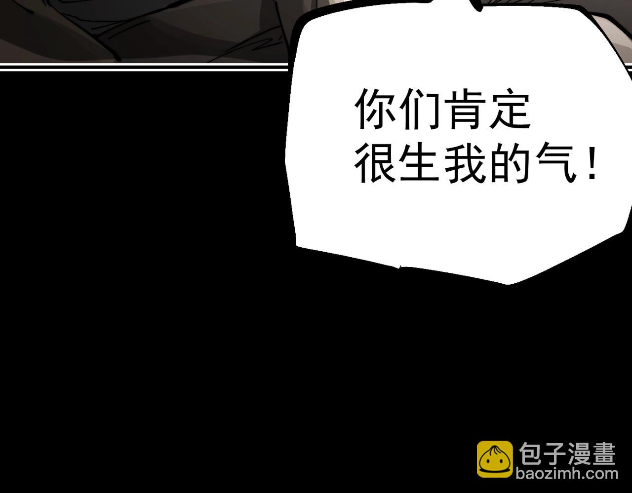 第11话 牺牲与重逢(1/5)-第11话