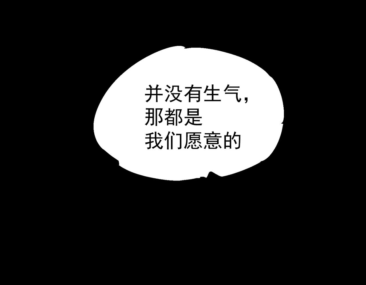 第11话 牺牲与重逢(1/5)-第11话