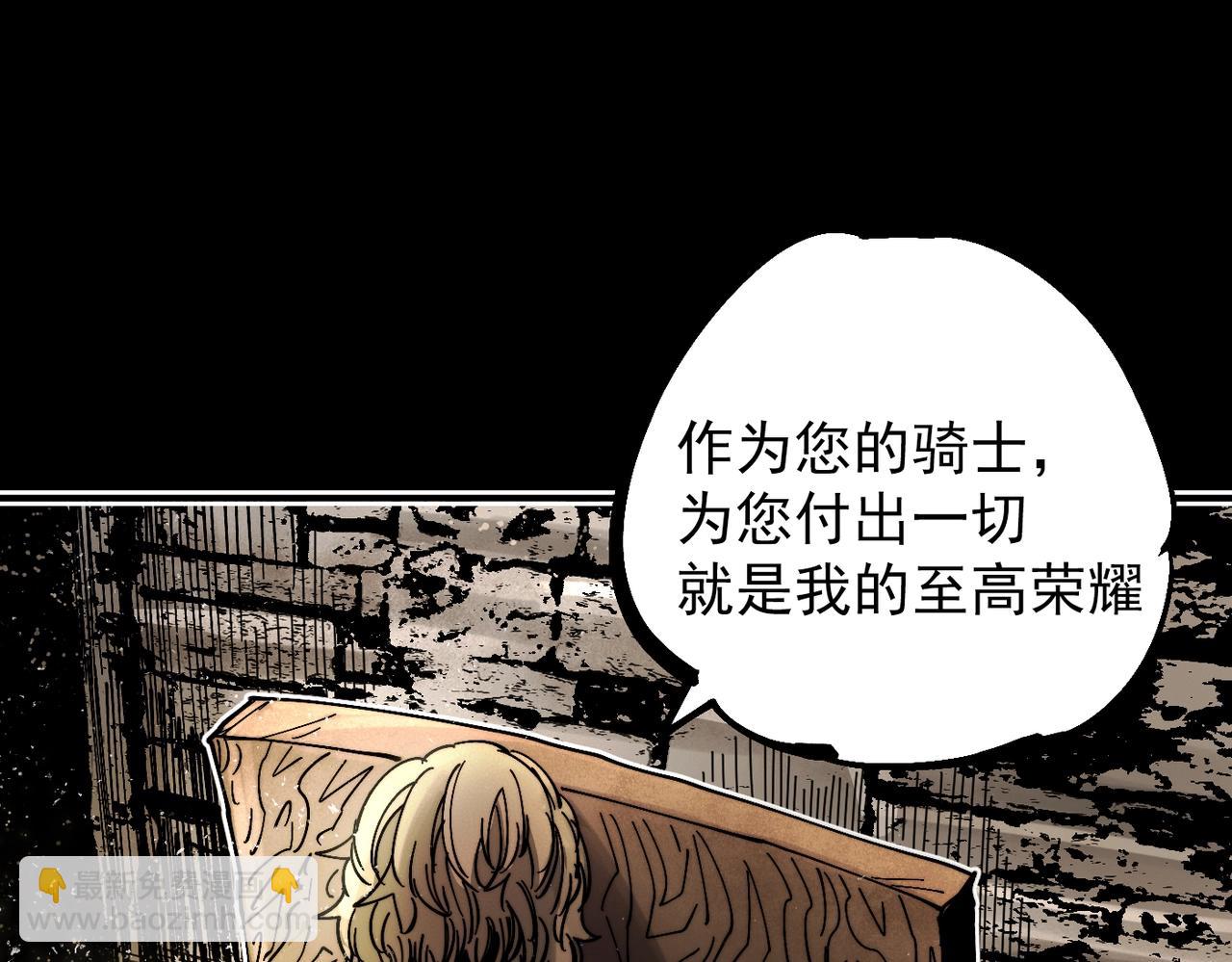 第11话 牺牲与重逢(1/5)-第11话