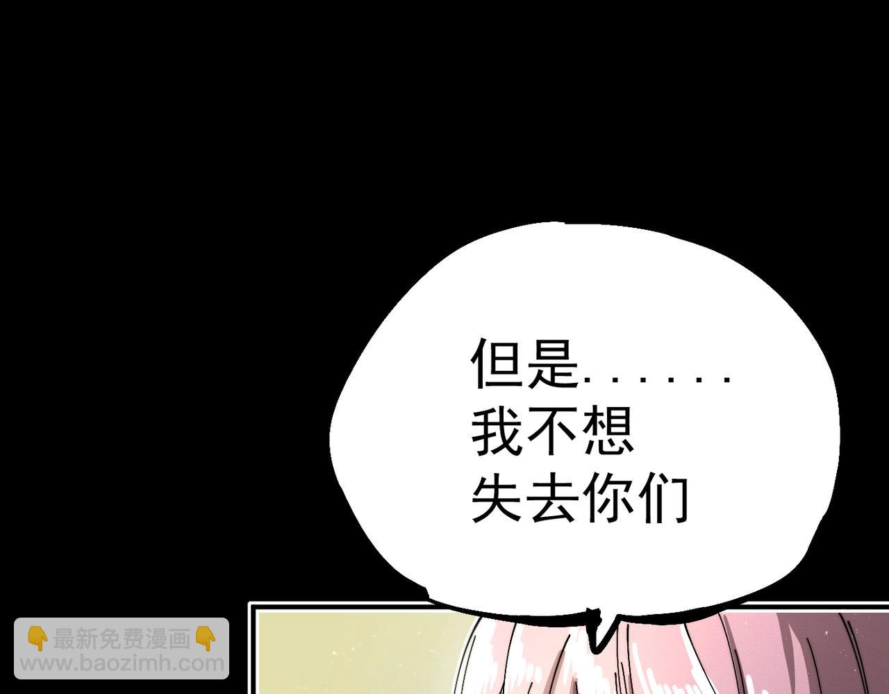 第11话 牺牲与重逢(1/5)-第11话